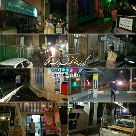 همه کنار هم هستیم