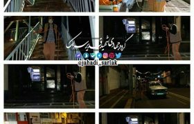 حضور جهادگران