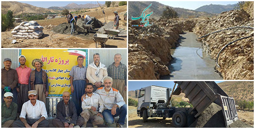 آماده سازی زیرساخت پی در ساوان