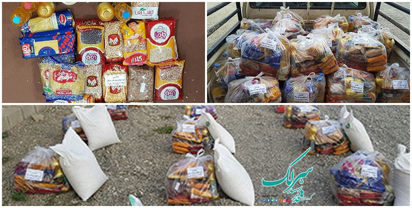 توزیع سبدکالا