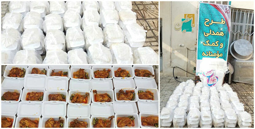 پنجشنبه های مهدوی ۲۷ آذر ۹۹