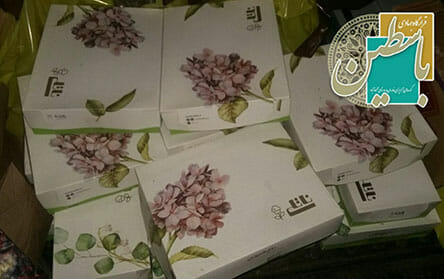 اهدا شیرینی