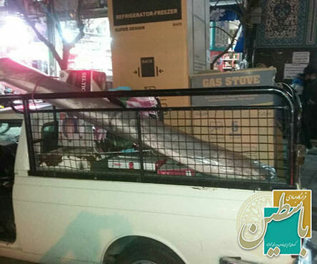 اهداء یک سری جهیزیه