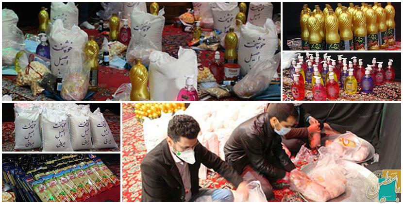 اهداء سبد کالا