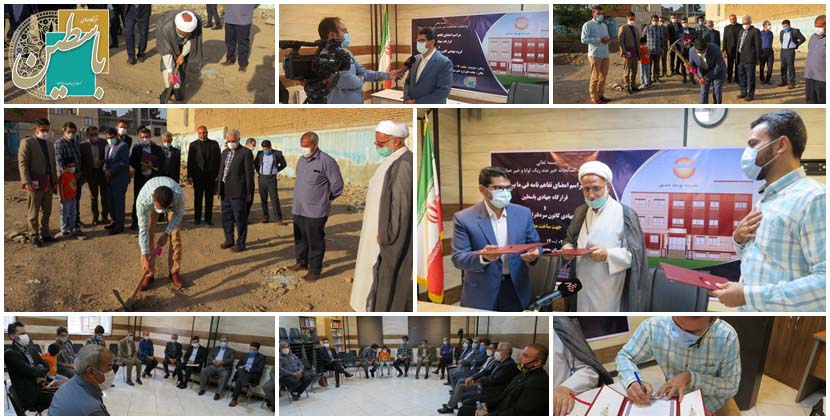 امضاء تفاهم نامه ساخت مدرسه ۱۲ کلاسه