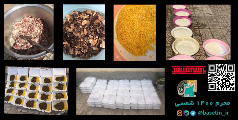 پنجشنبه های مهدوی ۰۴ شهریور ۱۴۰۰