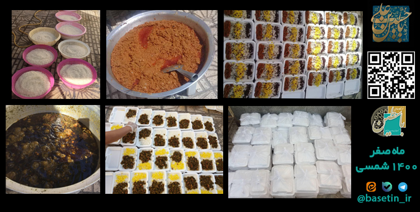 پنجشنبه های مهدوی ۱۸ شهریور  و ۰۱ مهر ۱۴۰۰